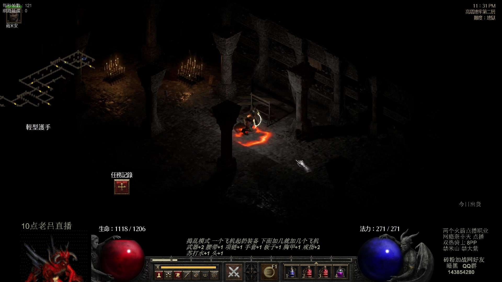 【2023-08-08 02点场】英雄吕布：专家 暗黑 重制版 双热骑士8PP禁米山