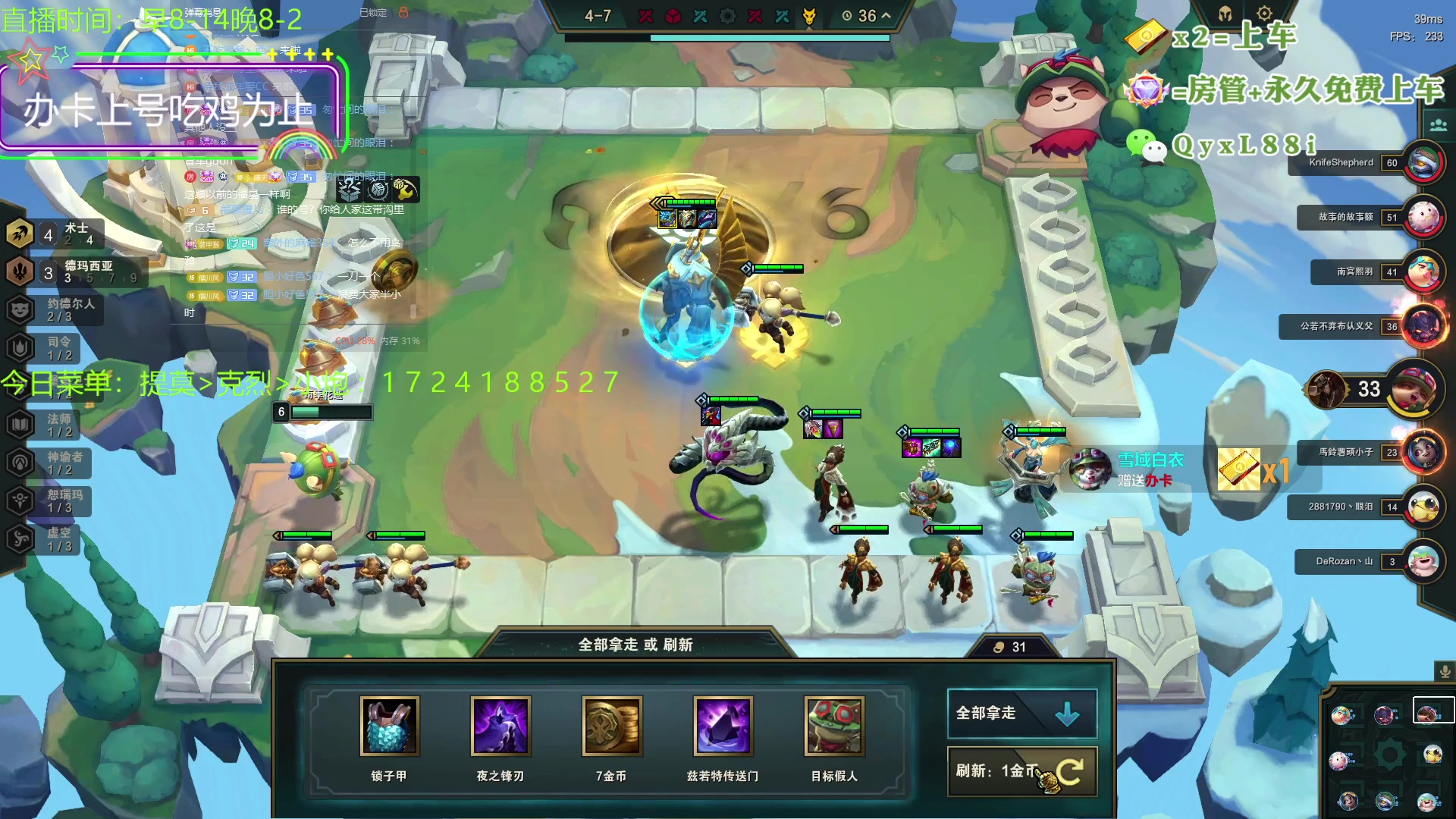 【2023-08-08 13点场】晴天QyxL：晴天：一个提莫上大师