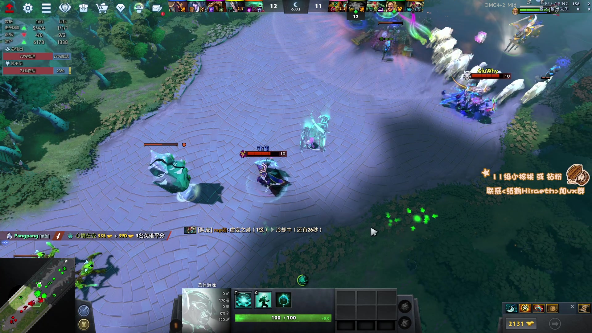 【2023-08-08 21点场】sakira丶hao：4+2一会儿晚上麻将比赛