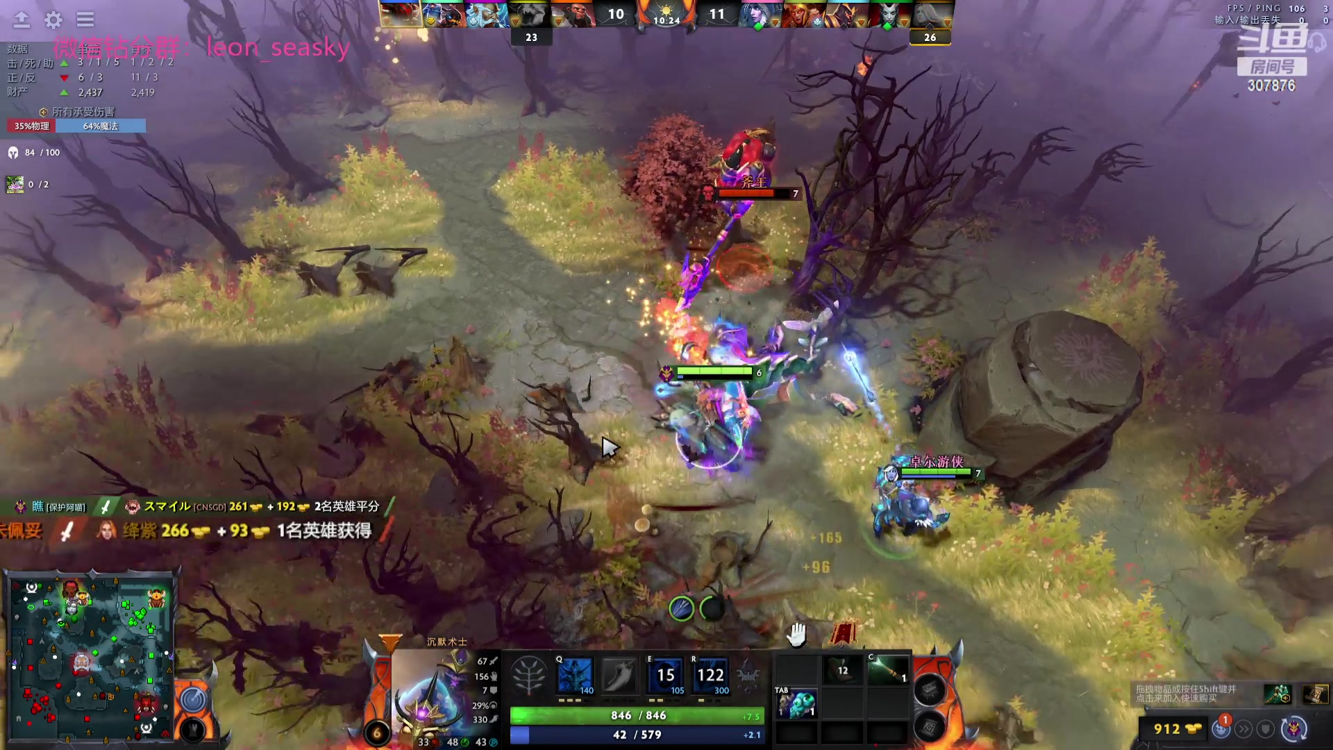 【2023-08-08 17点场】夏一可死毒舌_：喵：晚上男队大战ZHOU神！