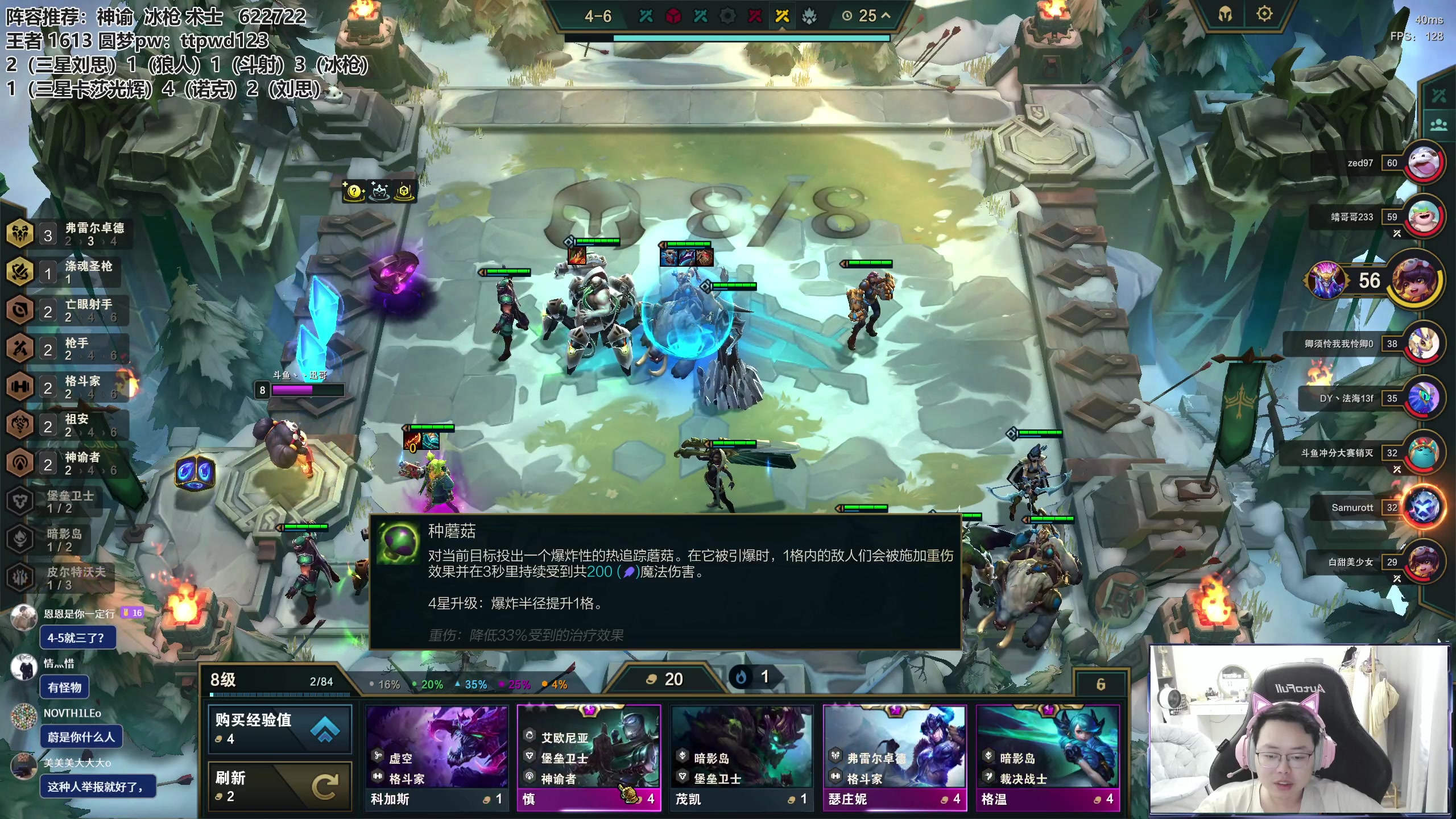 【2023-08-08 13点场】迅哥丶雨霖铃：新版本王者教学！双倍！