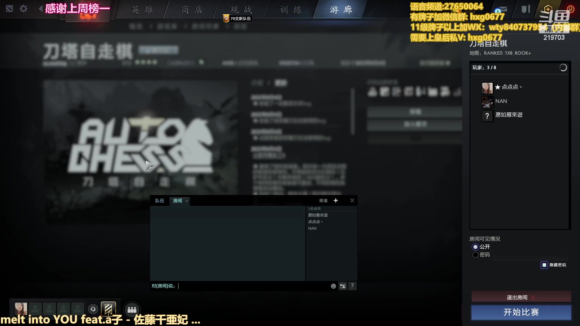 【2023-08-05 01点场】星国：Xingguo直播！！！