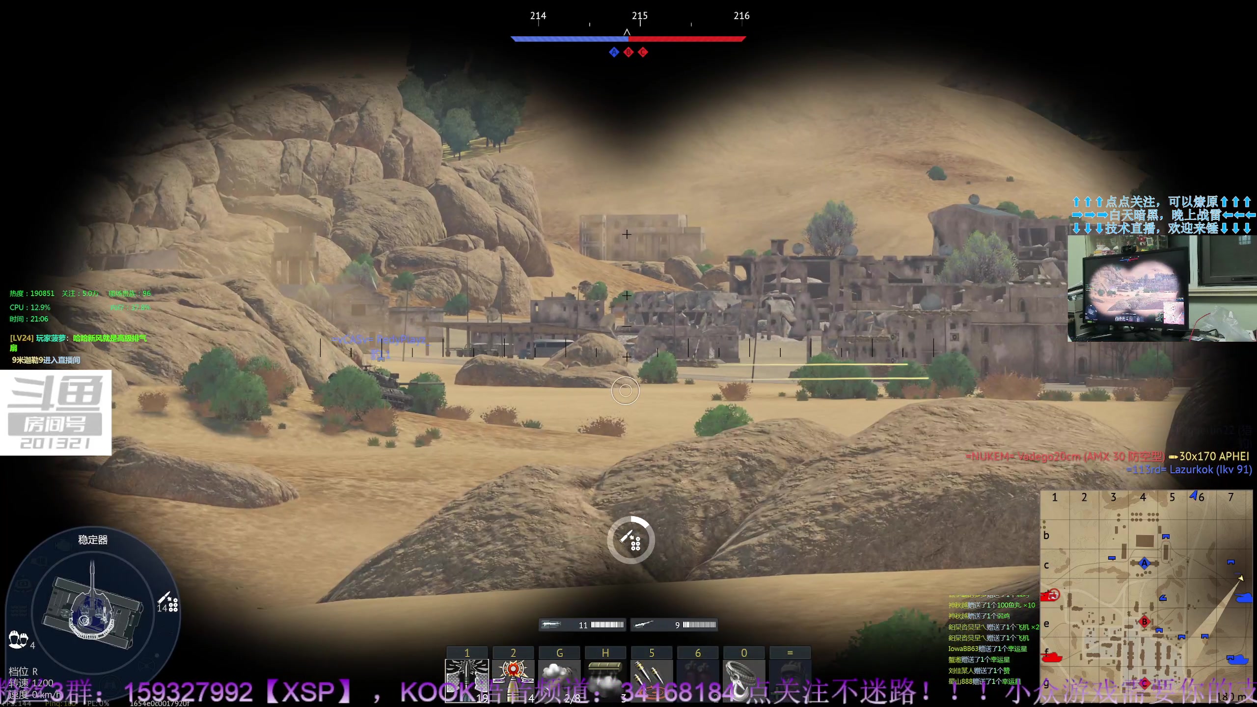 【2023-8-7 20点场】战争雷霆老铁:【战争雷霆】陆战历史军事学院