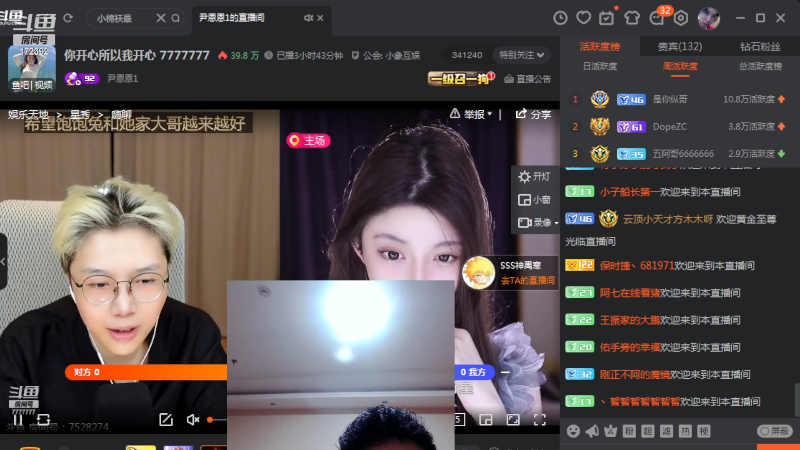 【格斗游戏】魔都洪斌的精彩时刻 20230808 02点场