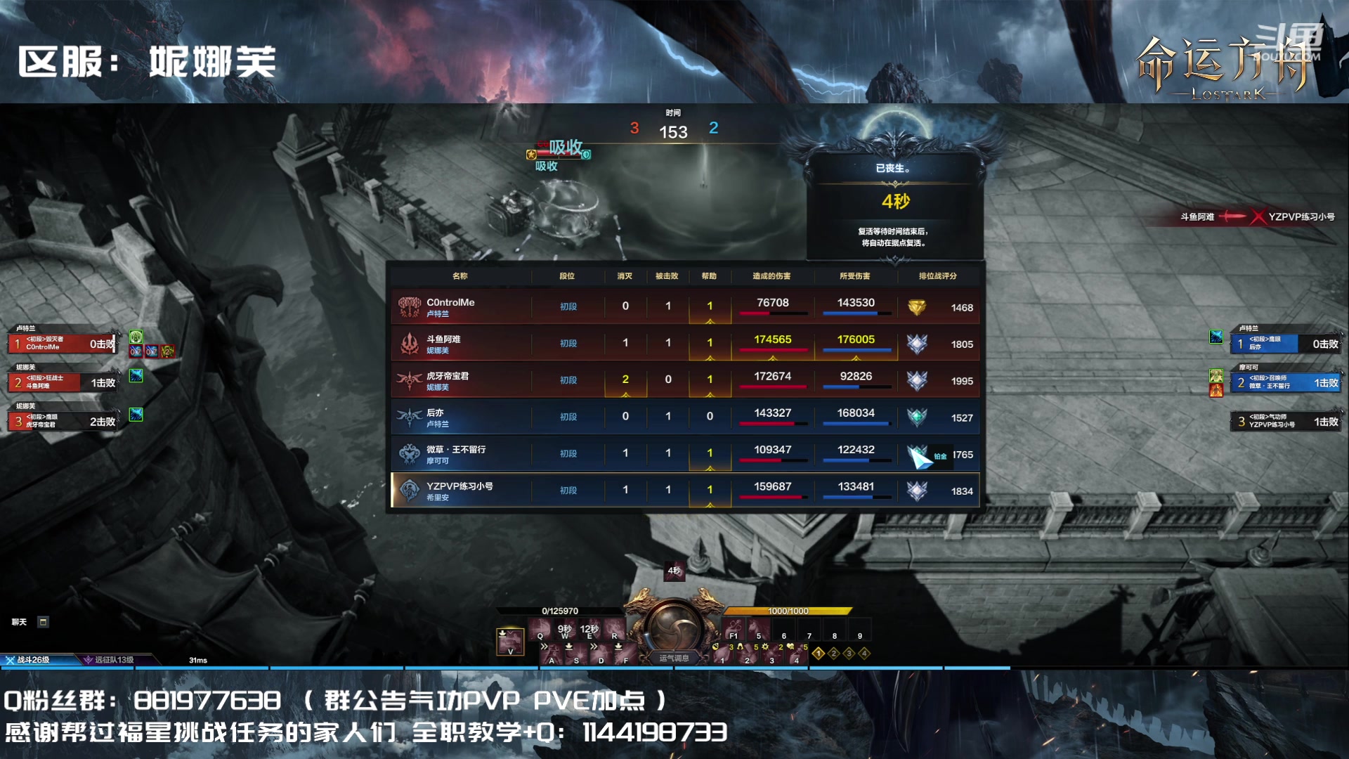【2023-08-08 18点场】丶月咒：【PVP】YZ气功暴走形态！操作
