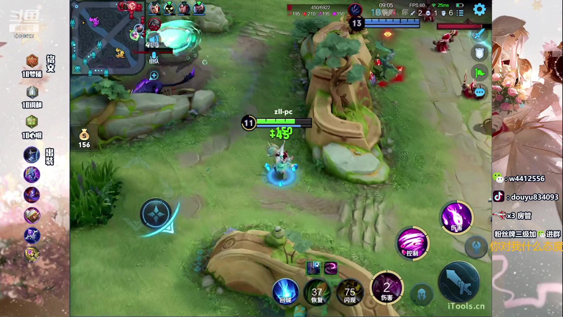 【2023-08-08 21点场】小飞Avery：国服小乔：小乔小乔哦！