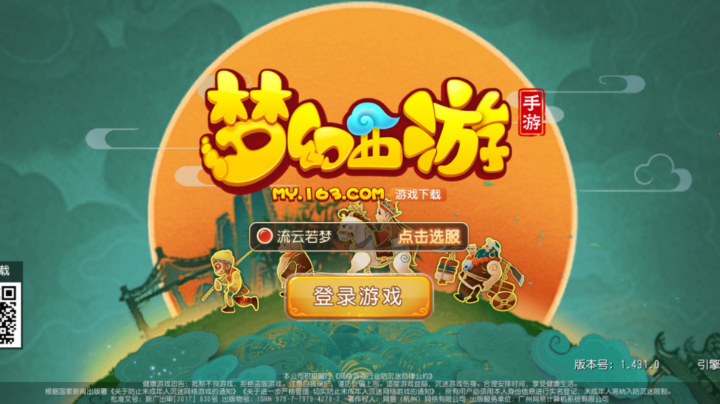 【2023-8-8 0点场】辞寒丶梦幻主播:加油