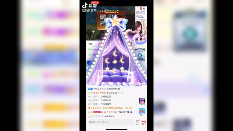 兔子过的五星耶