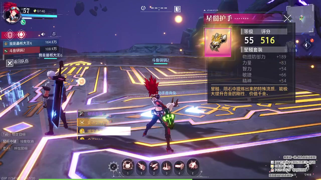 【2023-08-08 16点场】第五人格锅锅：营业中9552600