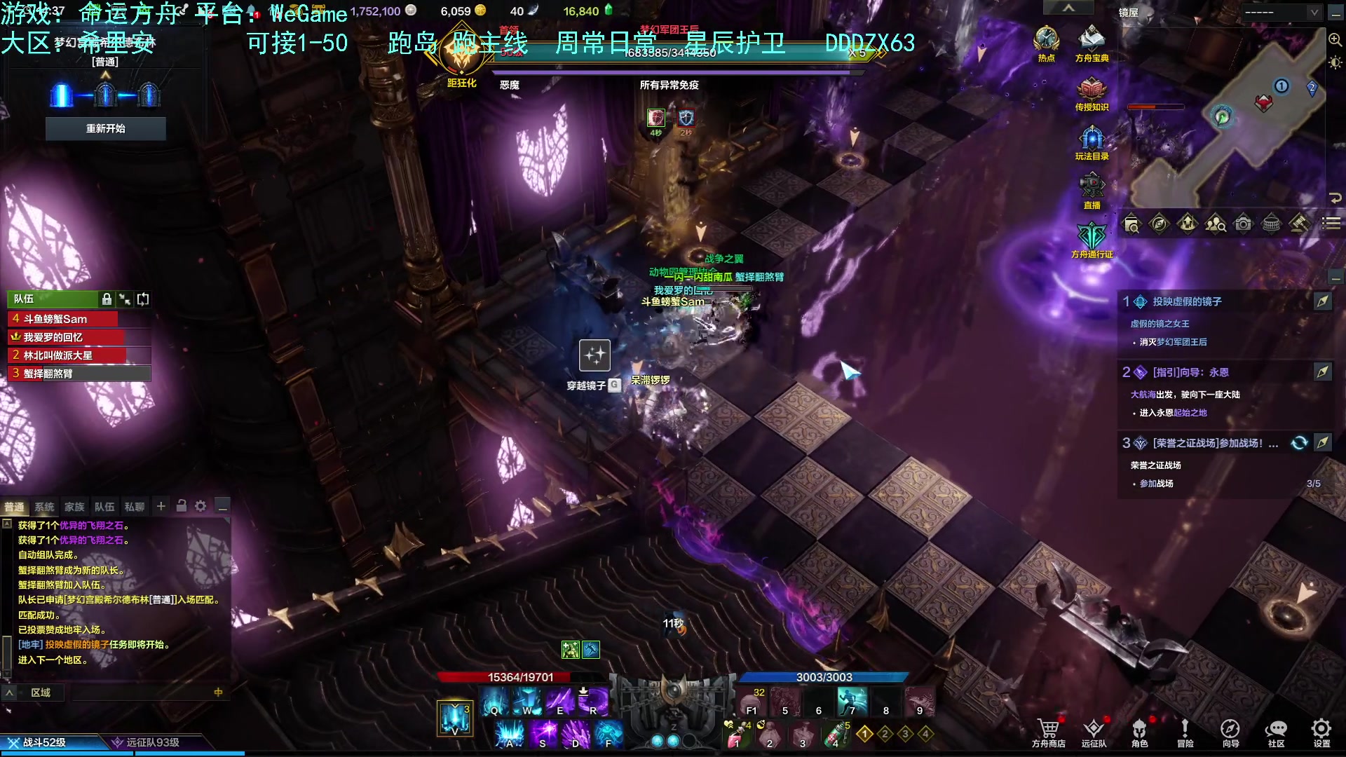 【2023-08-08 13点场】螃蟹Sam：【螃蟹】嗷呜！