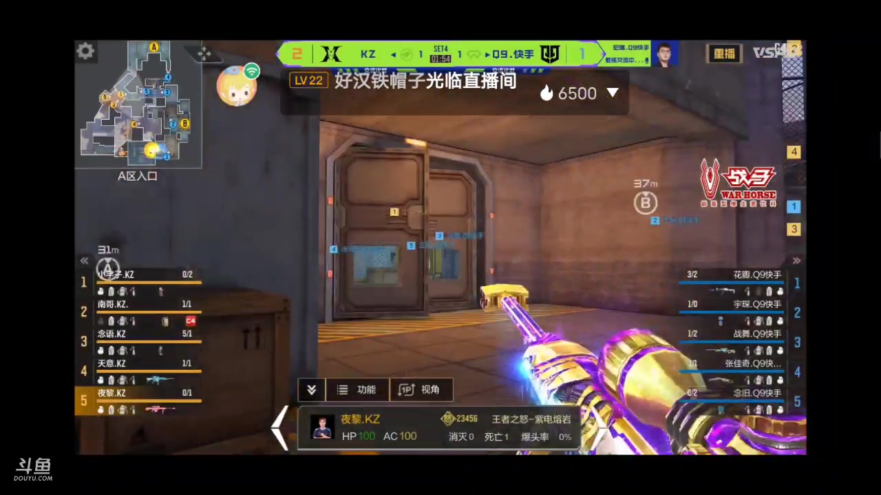 【2023-08-06 02点场】白鲨国宝：俩飞机上枪神火箭上传奇