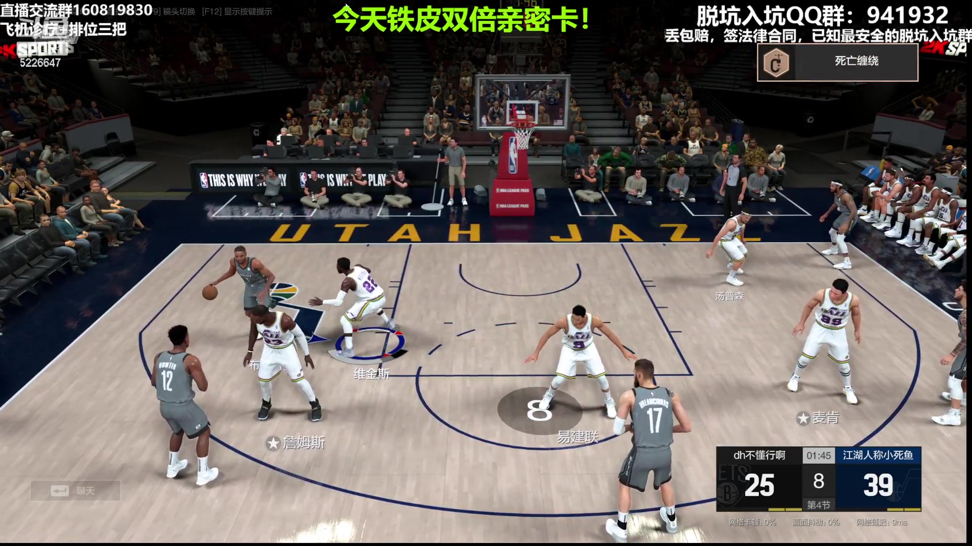 【2023-08-08 00点场】XY丶死鱼：死鱼ysy：争霸赛晋级四强！