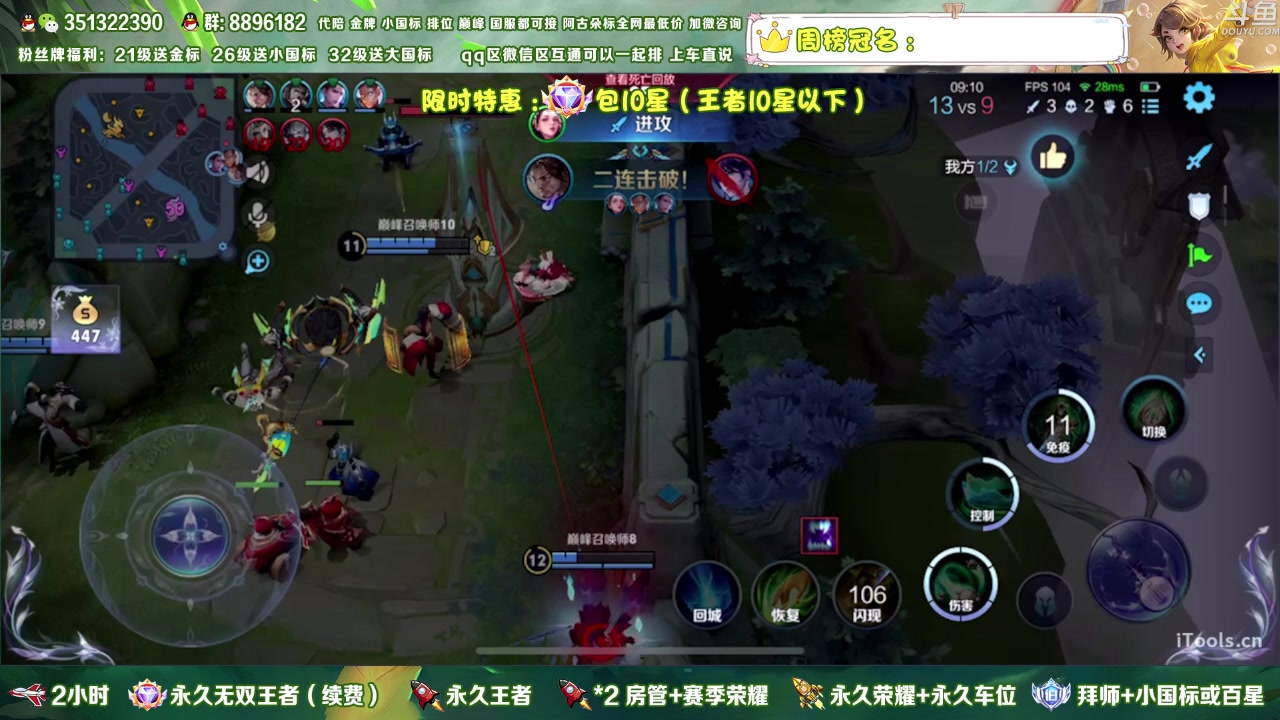 【2023-08-08 20点场】孤寂丶全能打野：1A秒了！杨玉环史诗级加强、高端局教学