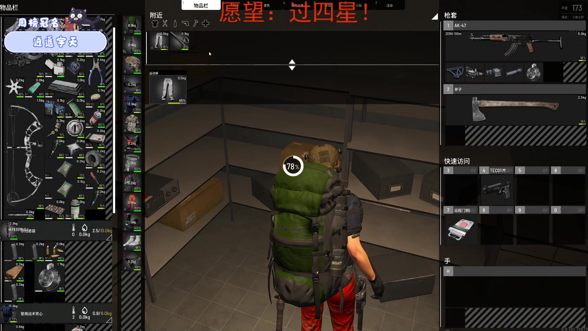【2023-08-07 10点场】就是林小乐啊：（小奶团）拥抱阳光！满满的正能量！！