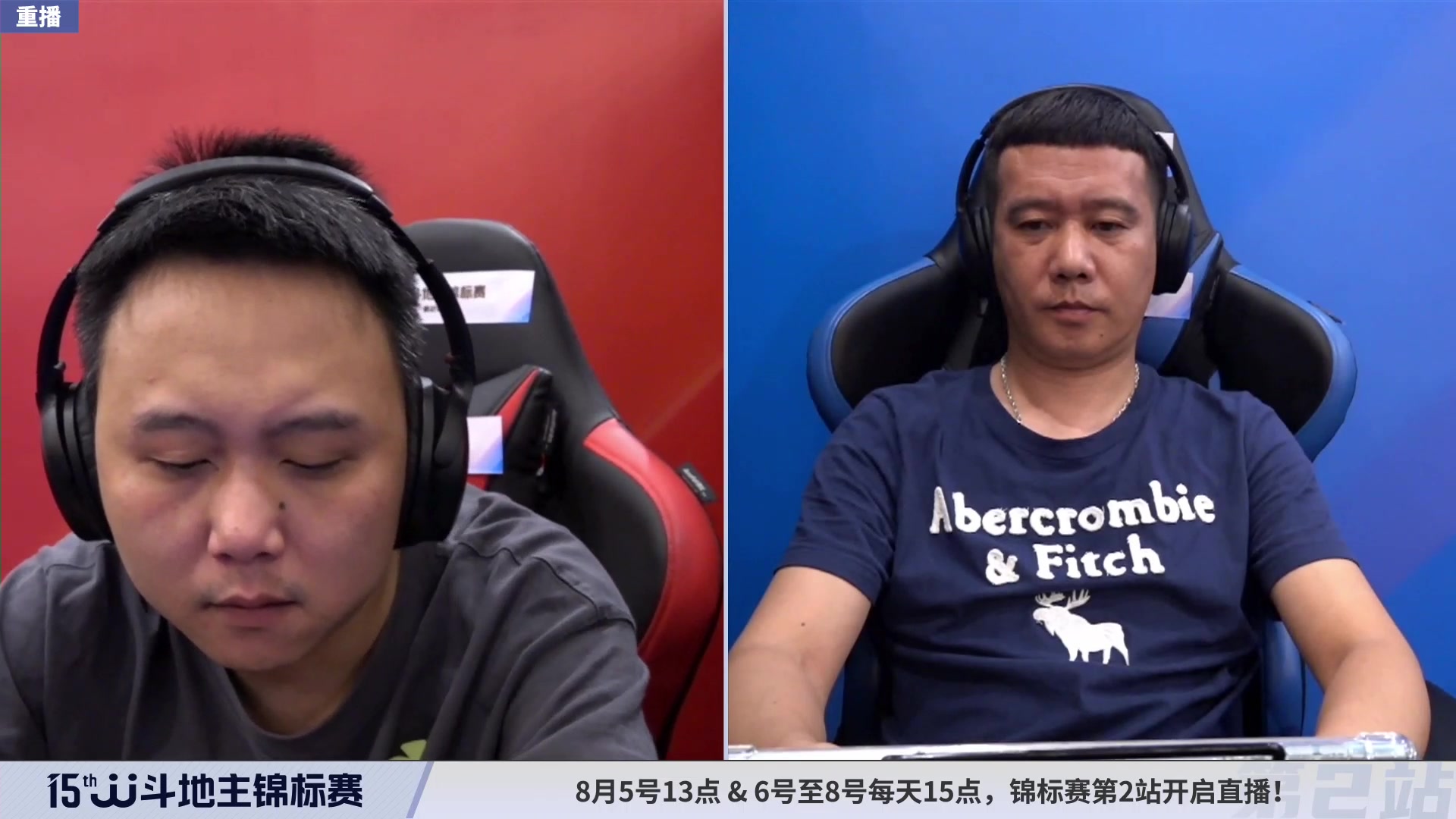 【2023-08-08 01点场】JJ斗地主官方：【预告】6号至8号每天15点，锦标赛开启