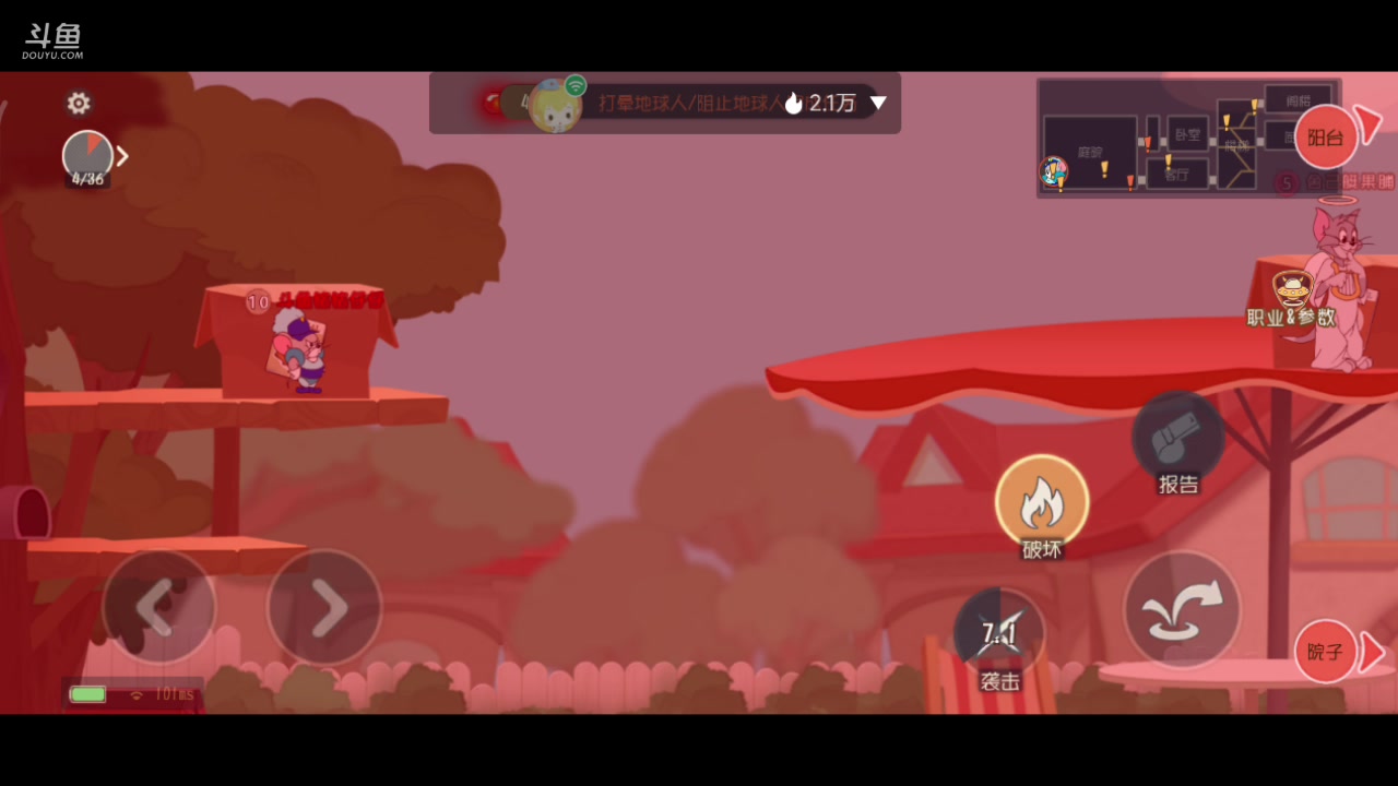 【2023-08-08 16点场】铭铭仔仔：#猫和老鼠四周年#火爆来袭