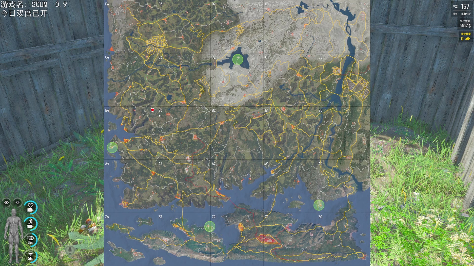 【2023-08-08 19点场】巴格拉斯：热爱生活，走进巴叔