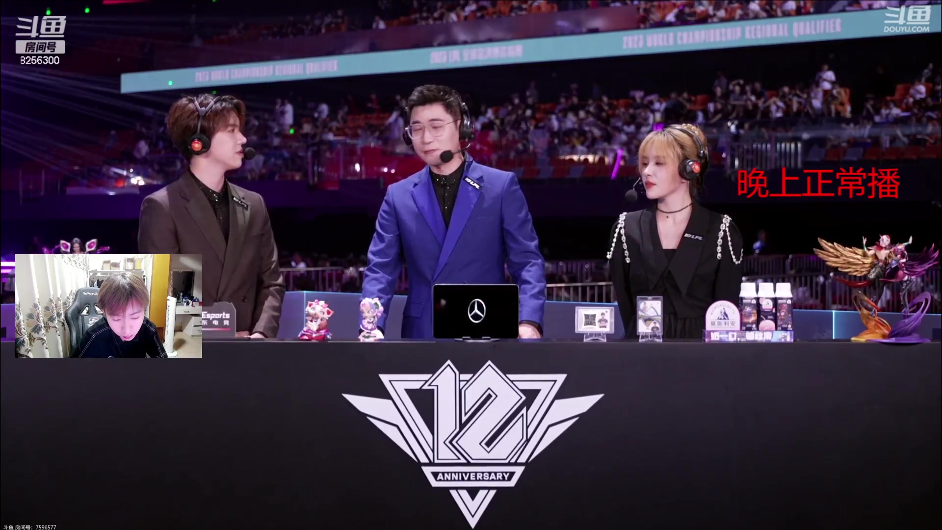 【2023-8-8 18点场】子敬ad:陪大家看EDGVSWBG！！