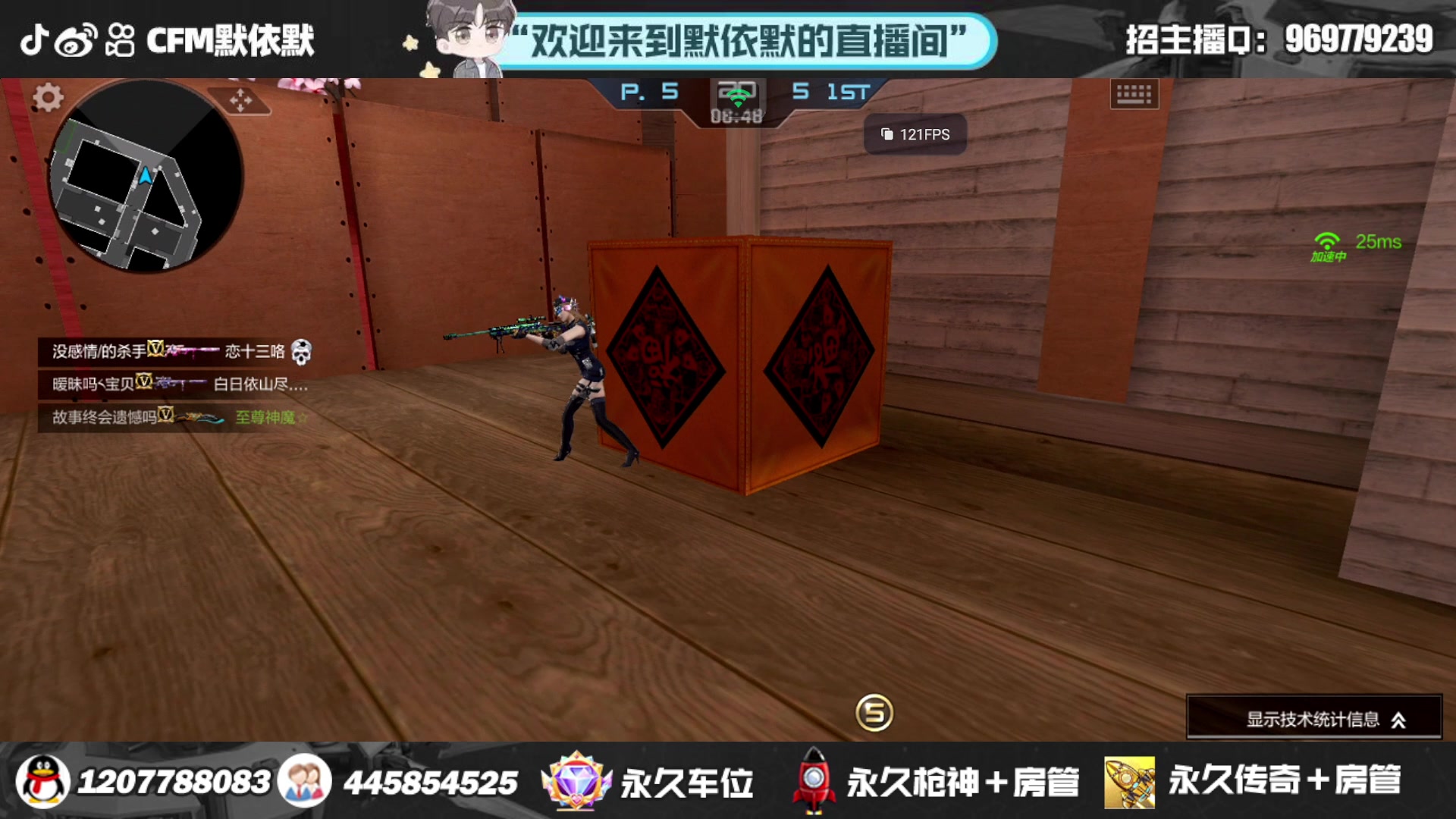 【2023-08-08 01点场】默依默：顶级突破手在线