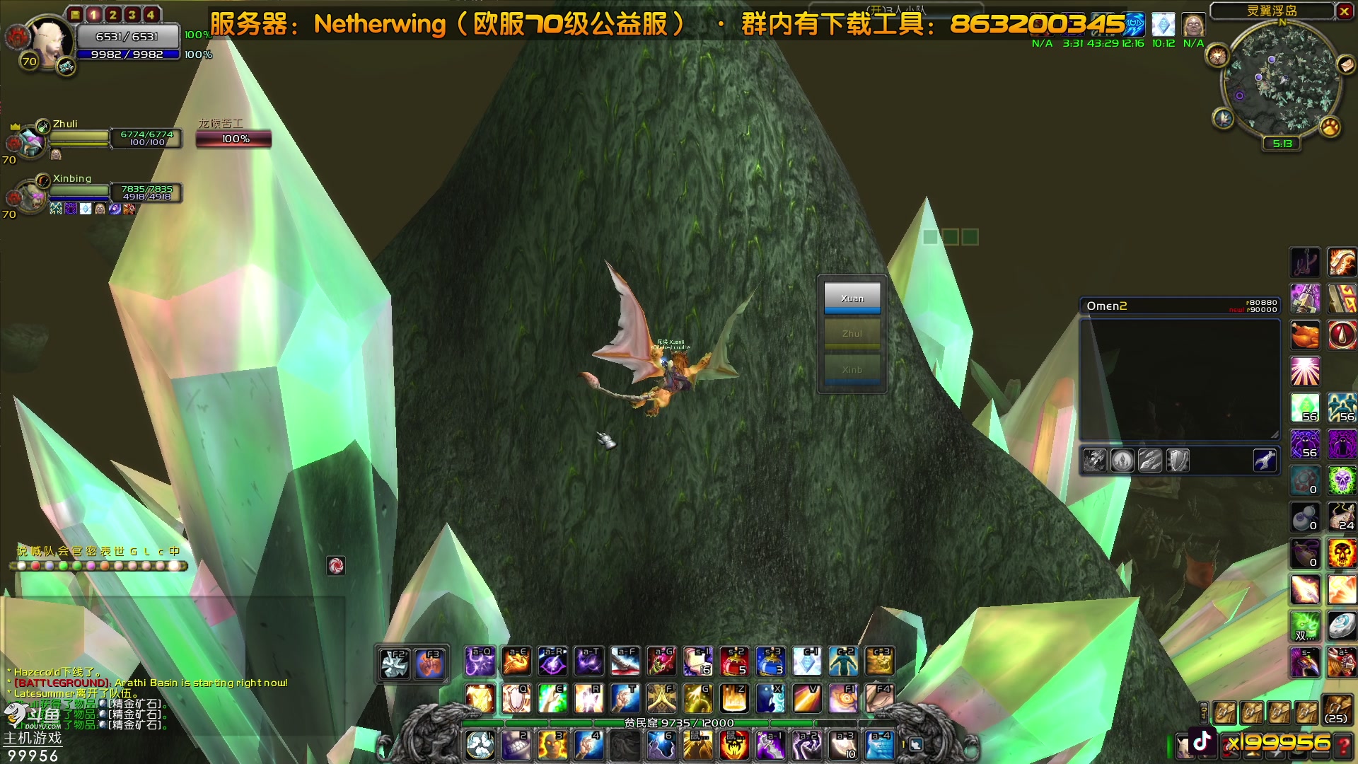 【2023-08-08 23点场】泫漓：怀念当初一起的小伙伴吗