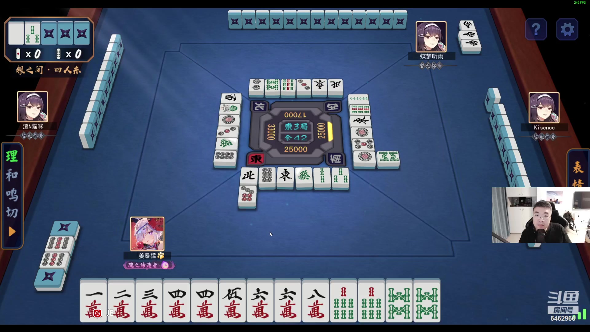 【2023-08-08 19点场】姜姜姜乐涵：时间拥有大把的我们