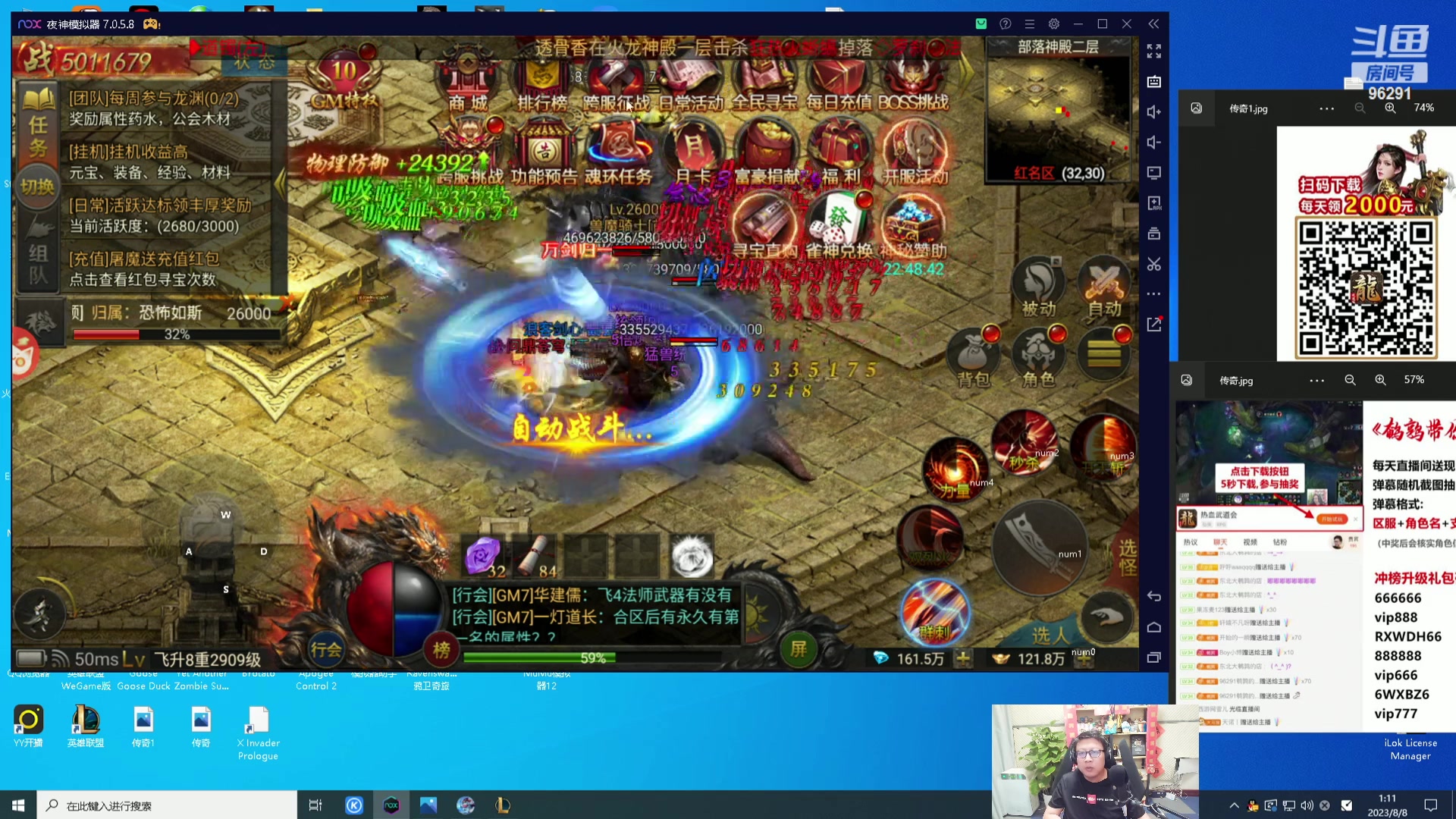 【2023-08-08 00点场】东北大鹌鹑：鹌西教练 恐怖如斯