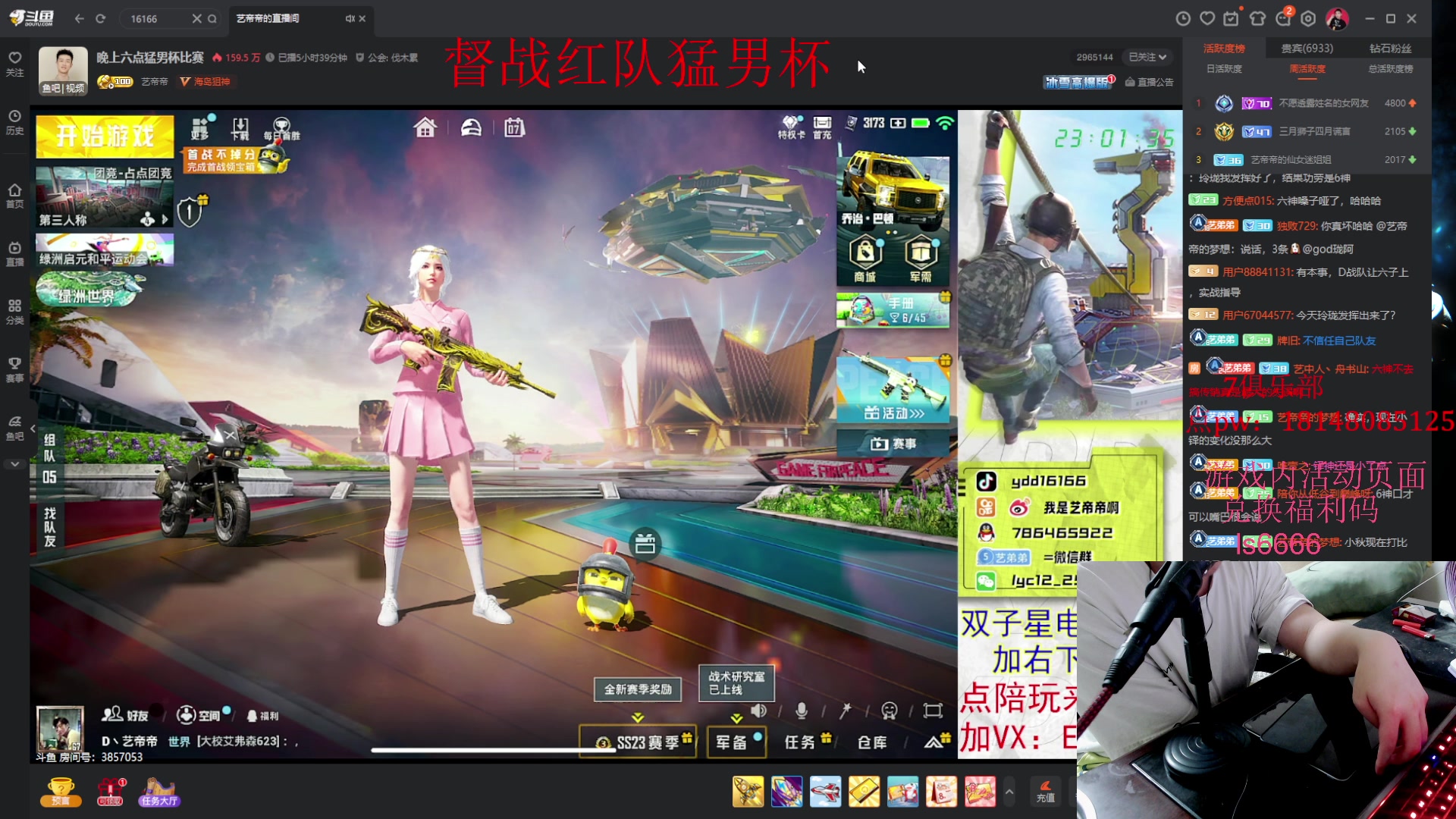 【2023-08-07 22点场】六神弟弟Tht：【大师训练赛ob解说】