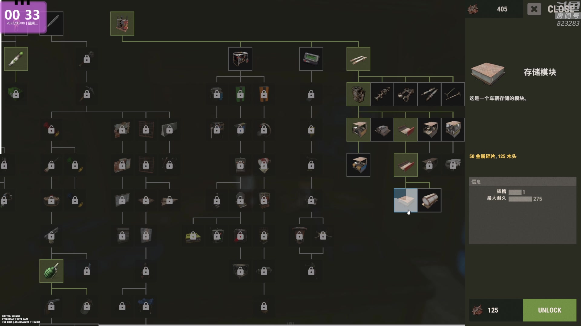 【2023-08-07 23点场】1K黄辉冯：黄辉冯：最好玩的生存游戏~