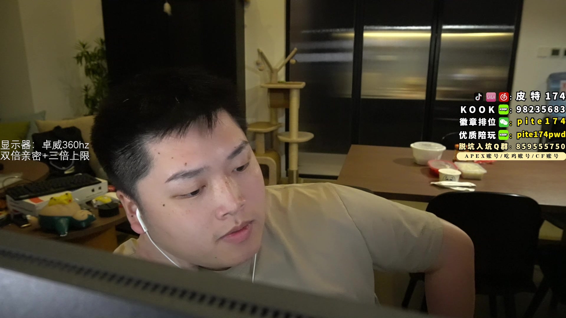 【2023-08-07 02点场】皮特174：网络已好，归来