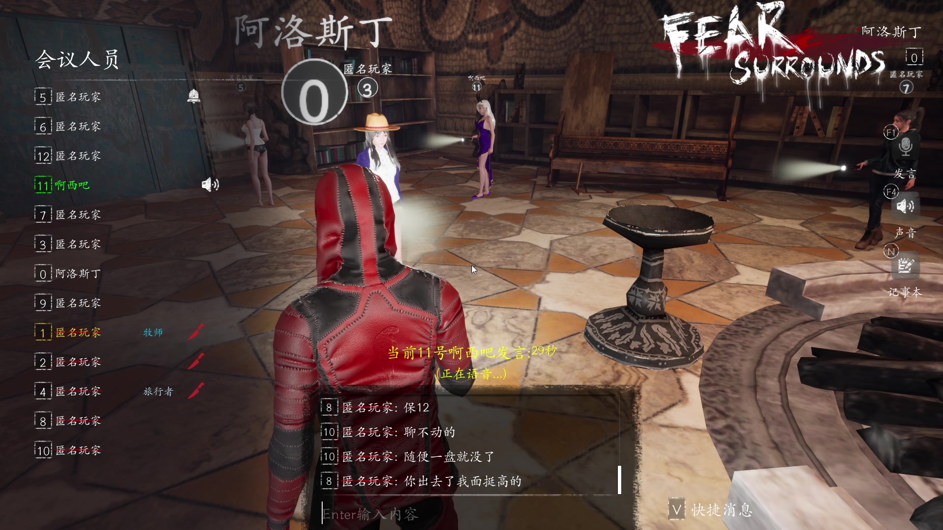 【2023-08-07 22点场】朝雾曦和：直播中：恐惧之间