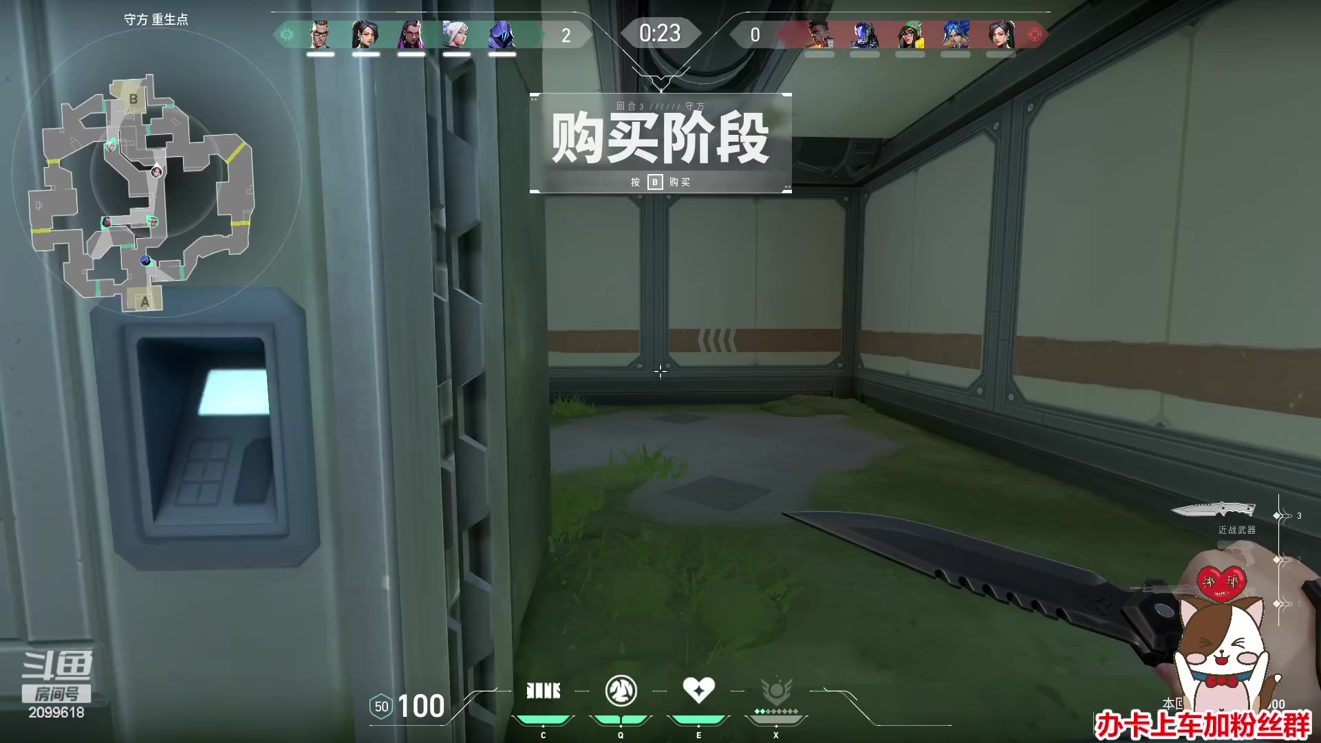 【2023-08-08 18点场】阿邦就是小苞米：生病一天难受一天