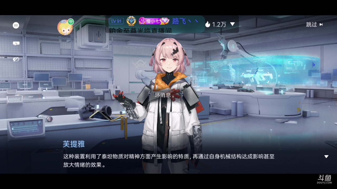 【2023-8-7 21点场】一只懒惰的柚子:征集粉丝牌名字