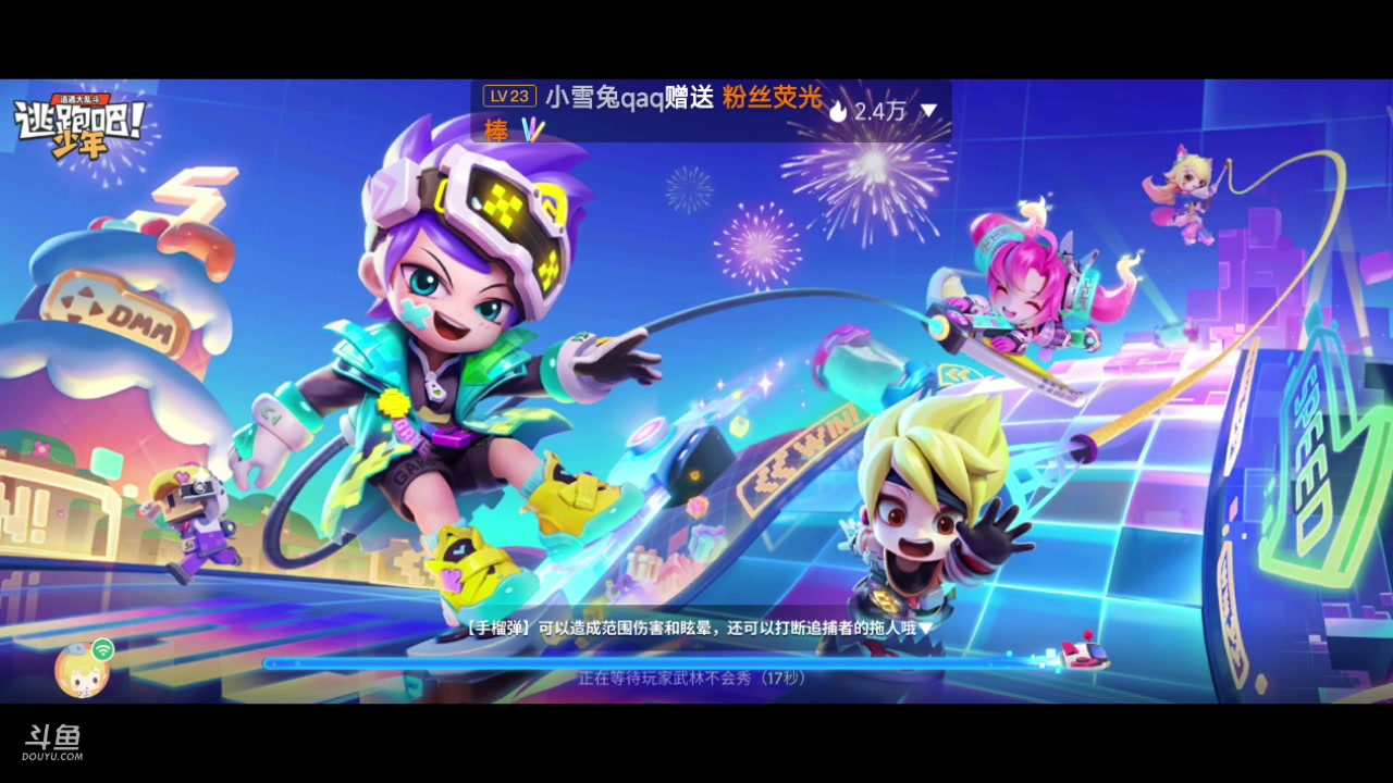 【2023-8-7 16点场】Es丶墨尘:墨尘：这份热爱你我共战