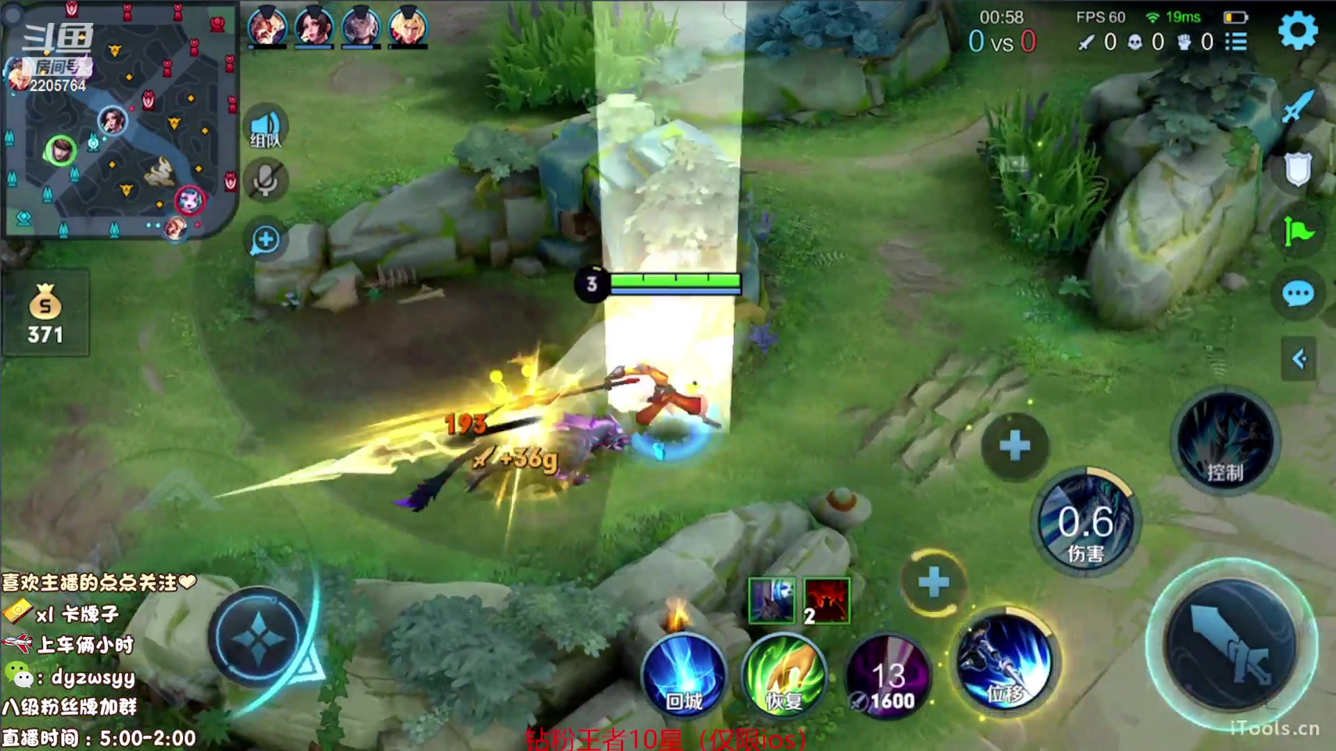 【2023-08-08 11点场】赵猥琐丶赵云导师：国服最强赵云顶级教学！