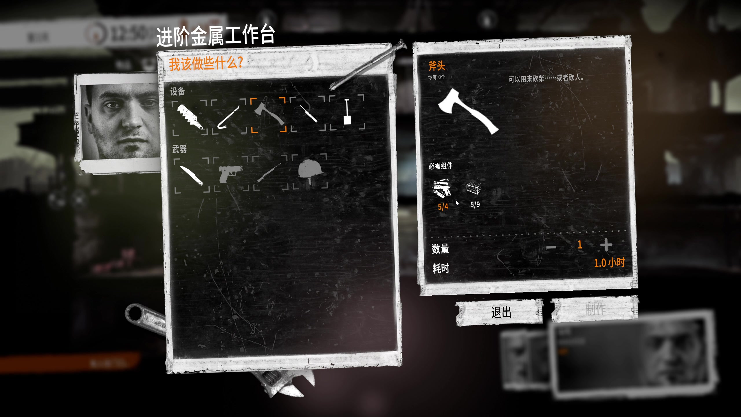 【2023-08-07 21点场】柯南zone：稍微好点了，起来播一会！