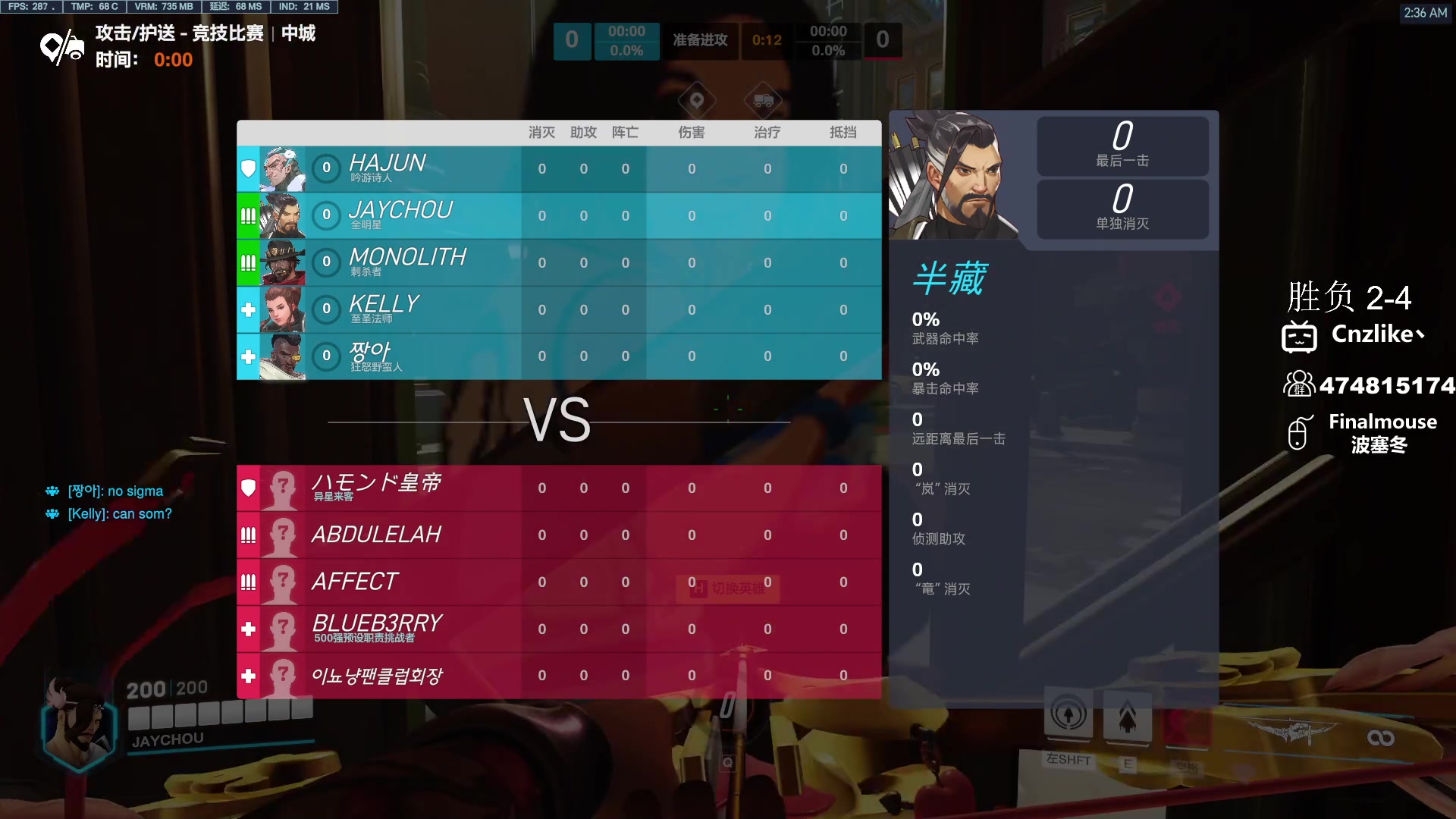 【2023-08-09 01点场】Cnzlike：亞服掉分伝説と俯衝の惡鬼!肥龍曹太郎です