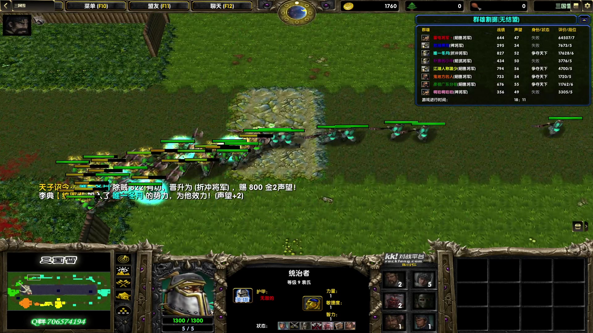 【2023-08-06 19点场】余贰人：新年快乐！ 97828