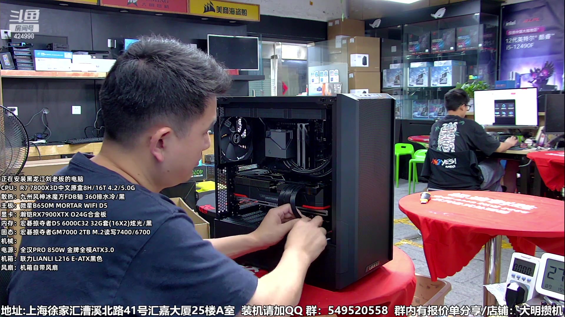 【2023-08-09 15点场】上海大明海：【大明攒机】3A平台香不香