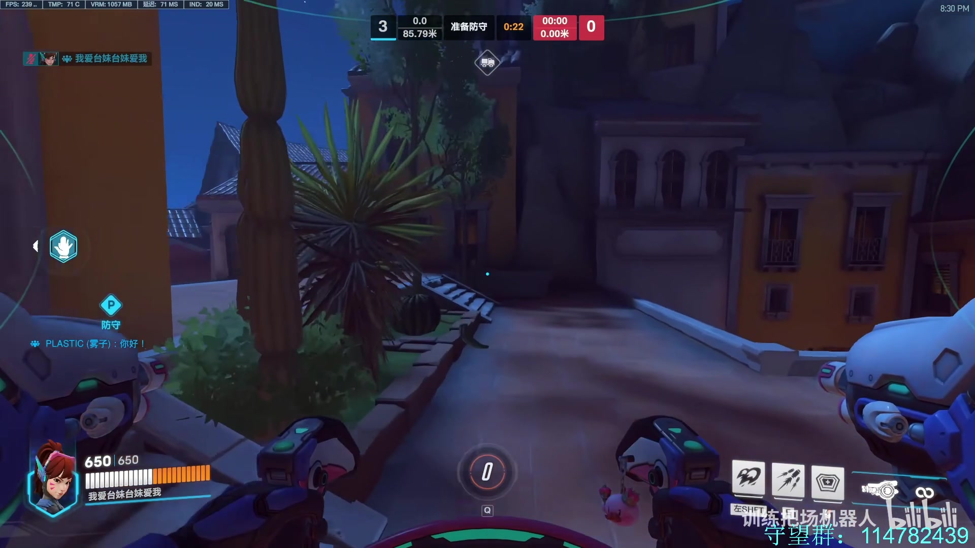 【2023-08-09 00点场】训练把场机器人：机器人：重装坦克