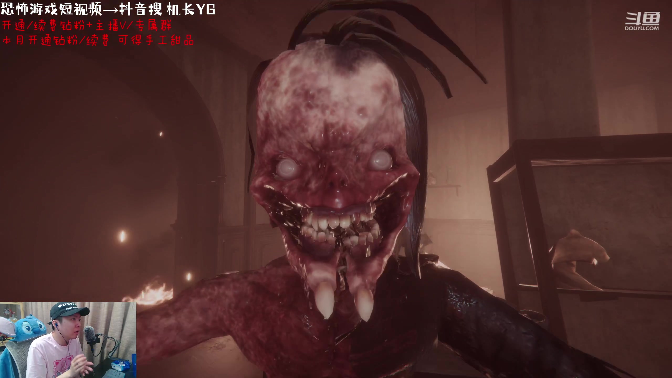 【2023-08-09 00点场】机长YG：【机长】恐怖刺激直播中！！
