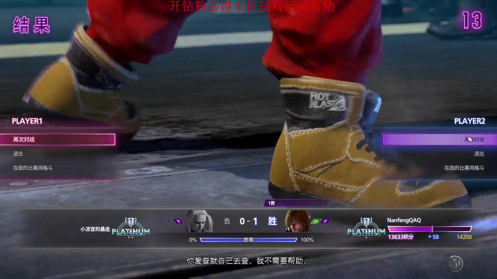 【2023-08-09 19点场】南枫阿i：随便玩玩！ 3436094