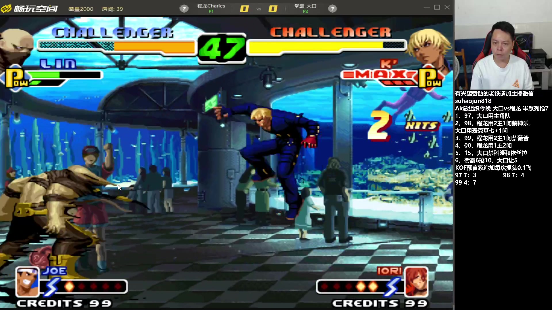 【2023-08-08 22点场】格鬦家大口：大口：对战鼻祖系列赛！