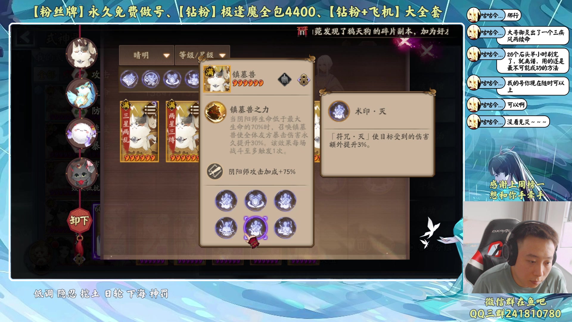 【2023-08-09 17点场】血墨丶：【墨哥】全能做号king