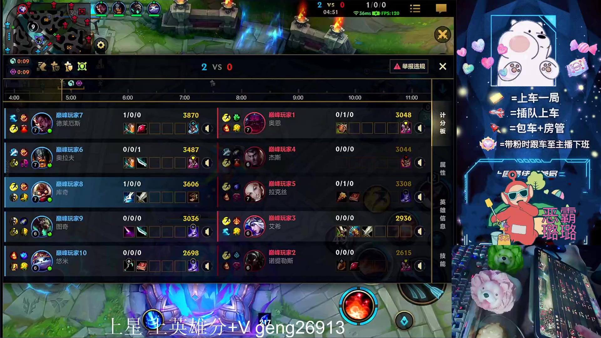 【2023-08-08 22点场】耿枫QUQ：已经国一 带粉 可帮打~