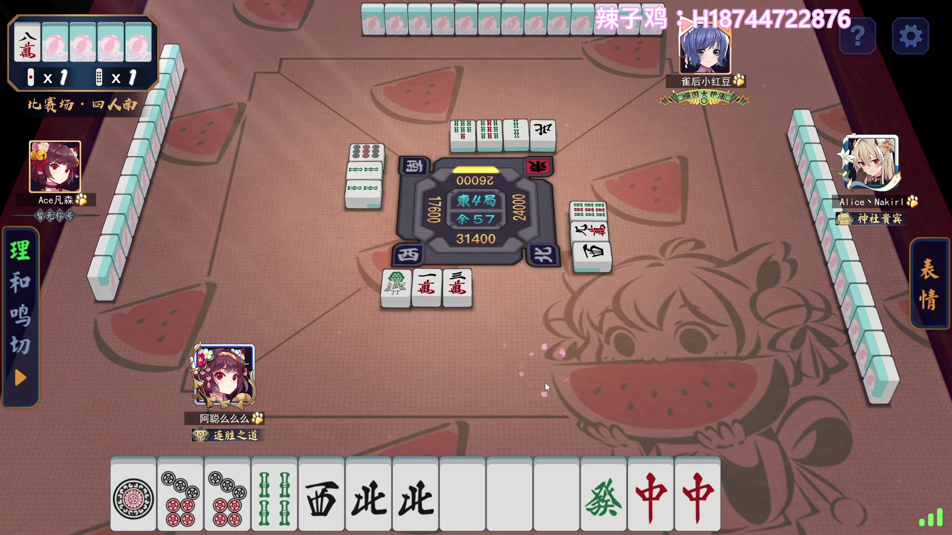 【2023-08-09 19点场】阿聪丷：【阿聪】晚上8点，雀魂生死战