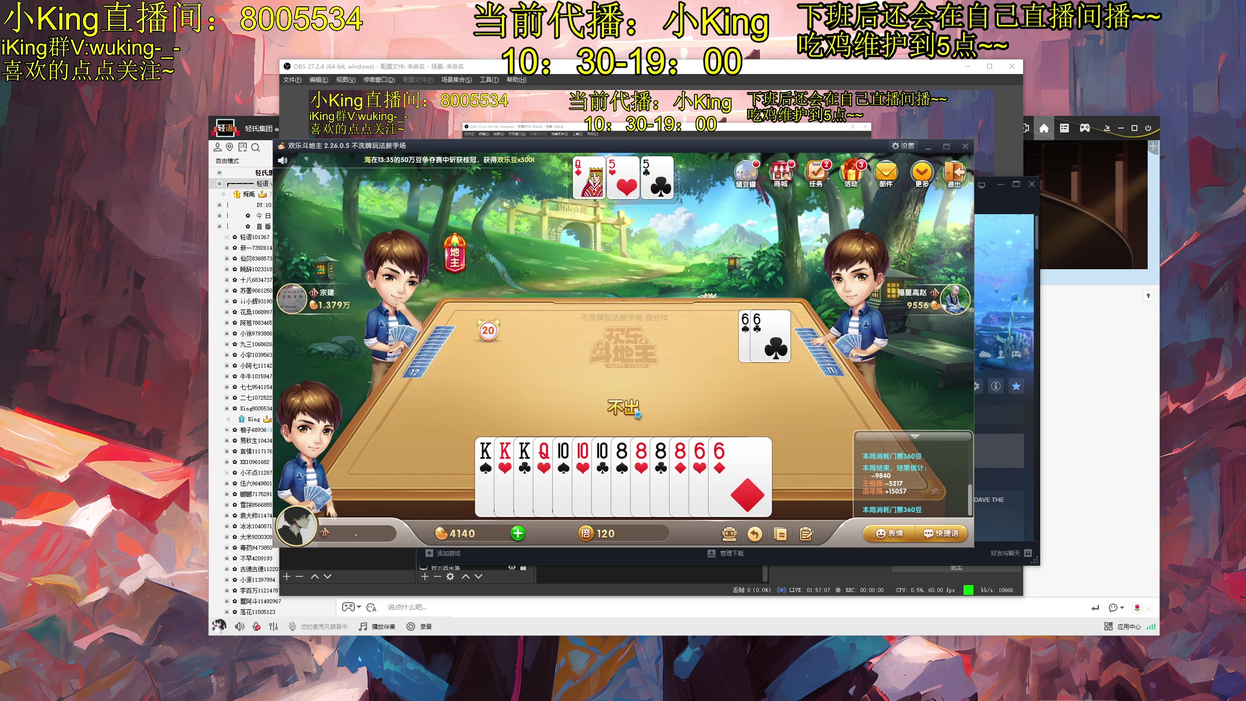 【2023-08-09 14点场】轻语丶619：【King】新赛季开叙 尊嘟假嘟o.O
