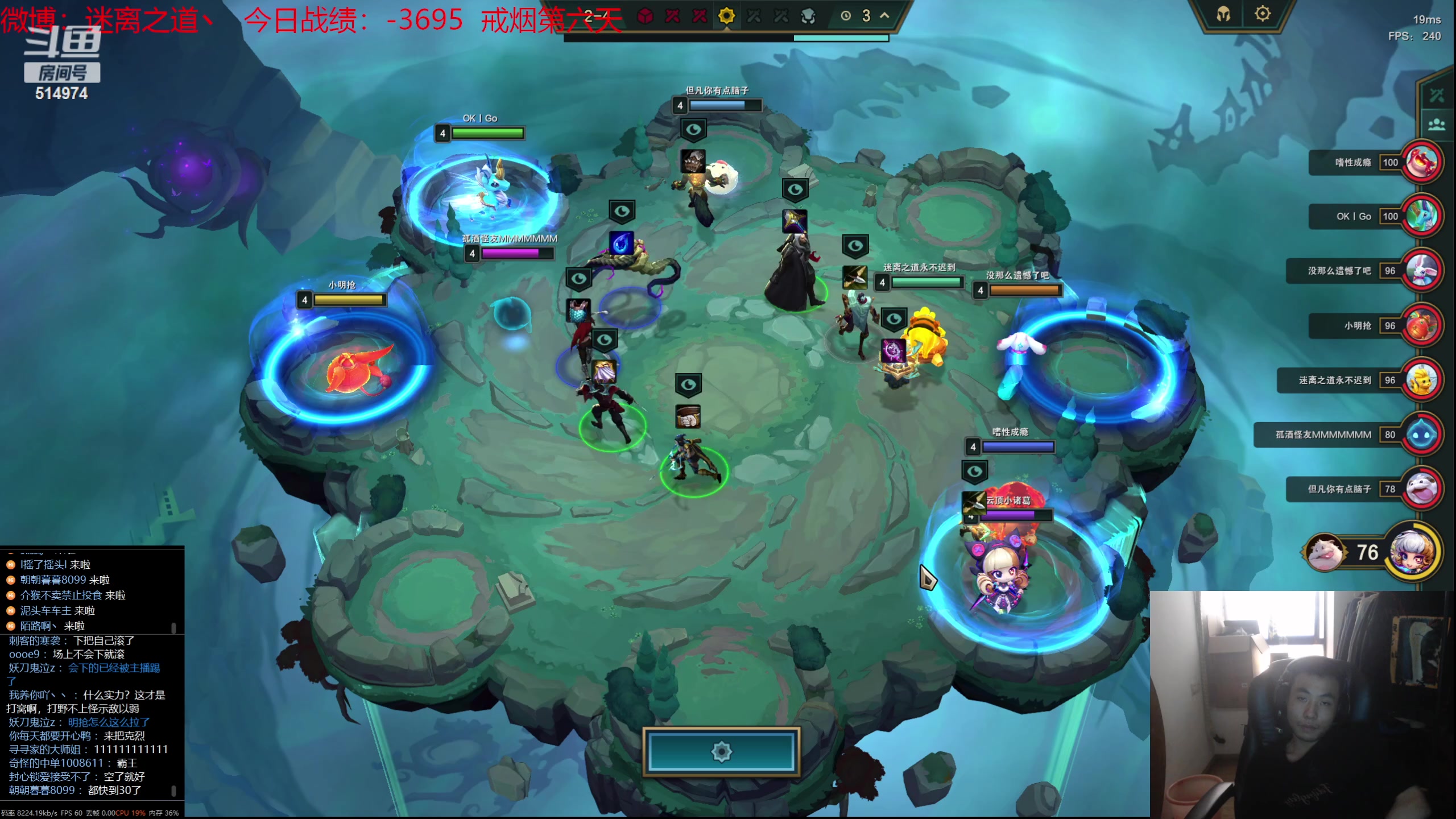 【2023-08-09 13点场】迷离之道丶：迷离劫：我来了