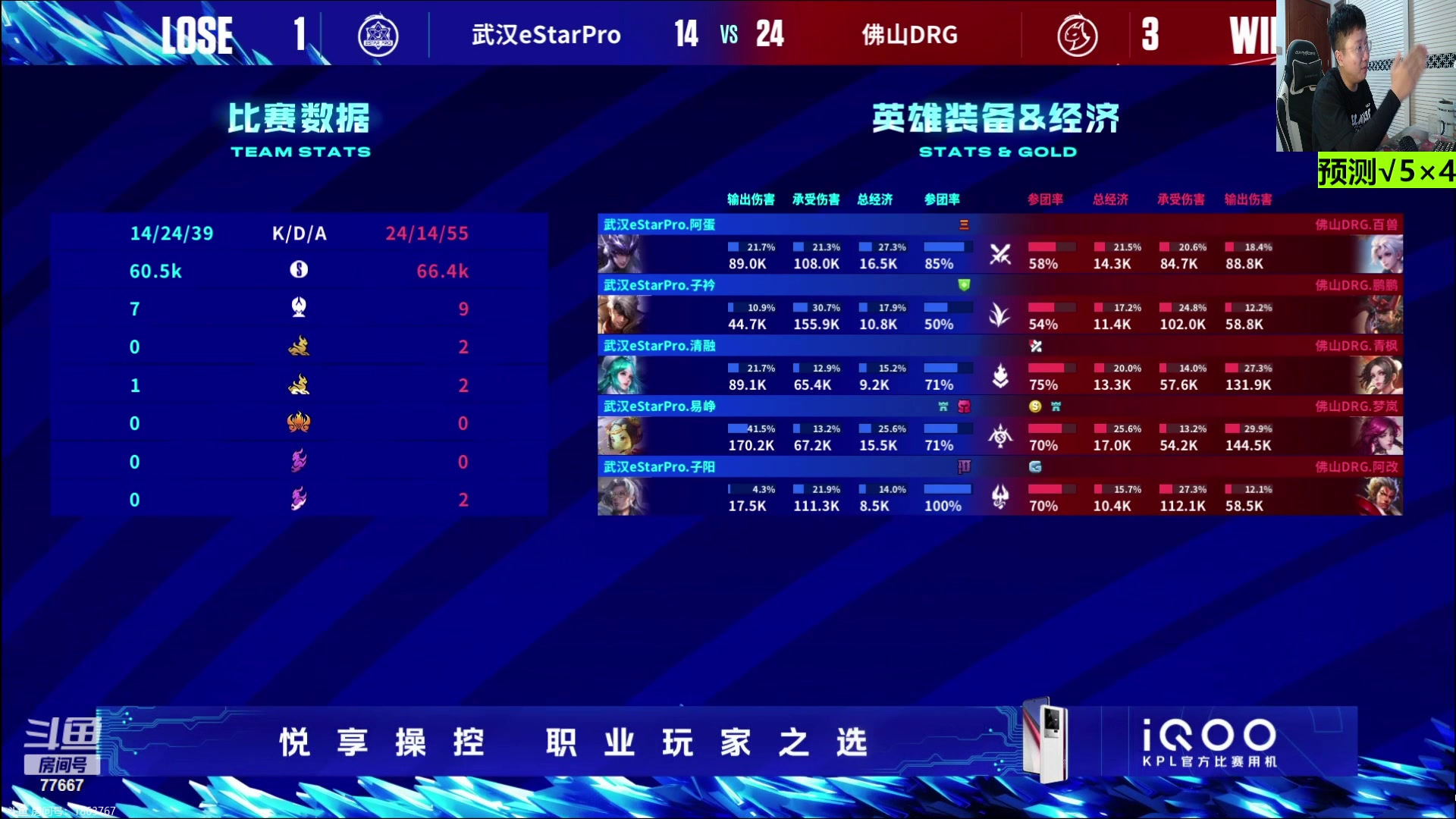 【2023-08-09 22点场】北笙：北笙解说夏季赛~！！