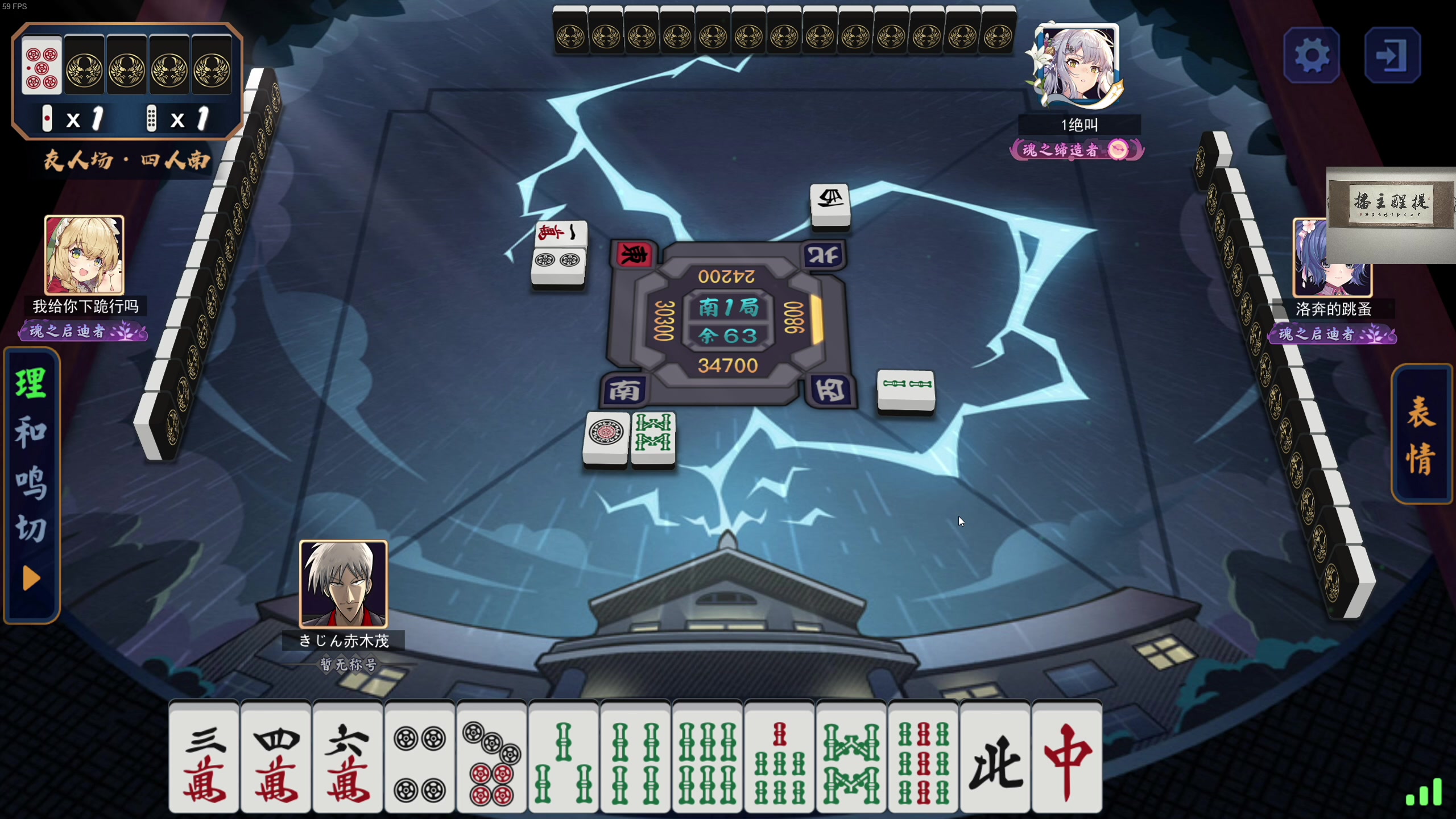 【2023-08-09 03点场】章随便先生：富贵险中求 1891007