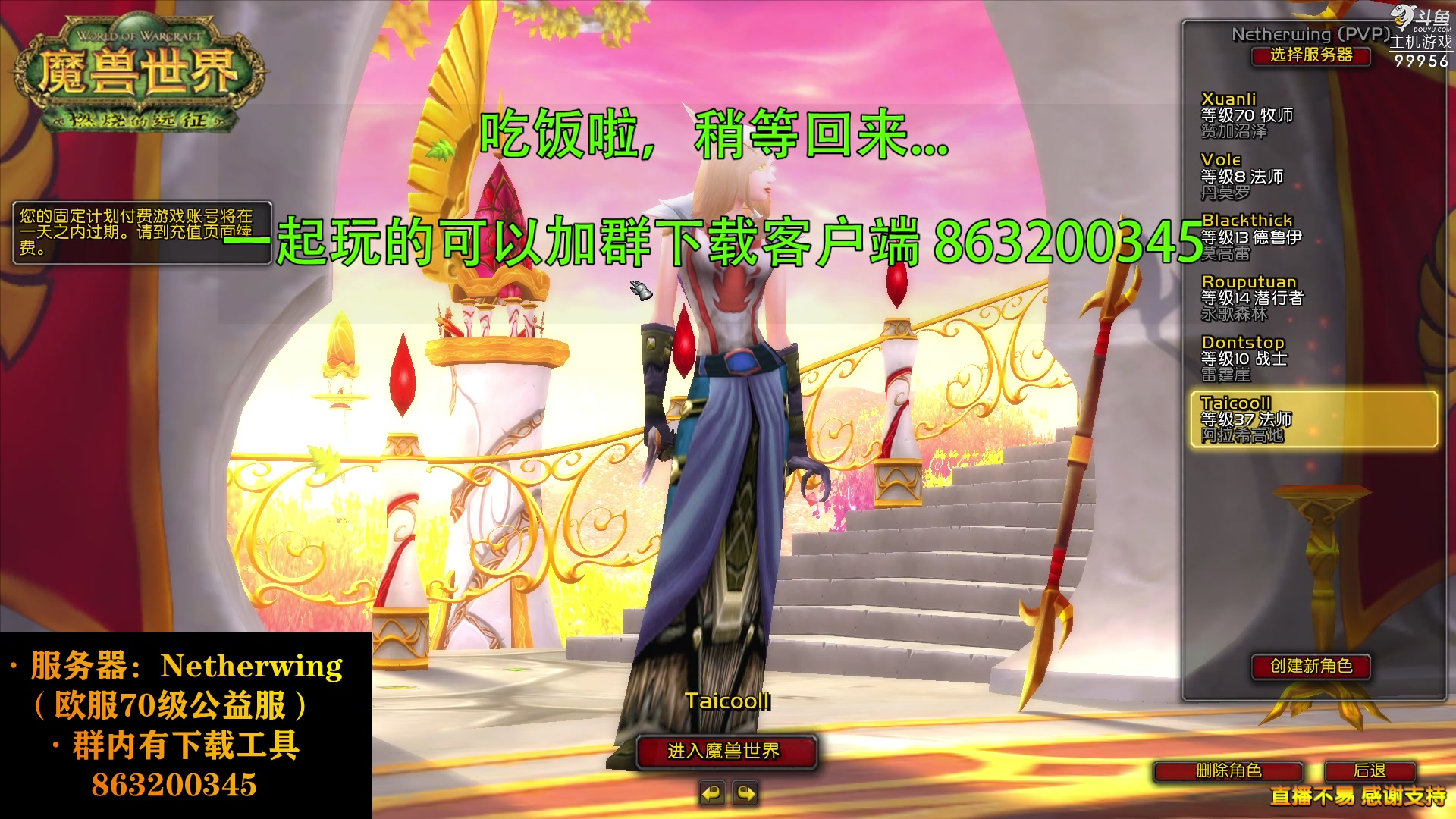 【2023-08-09 19点场】泫漓：享受游戏 分享快乐 99956